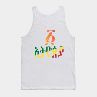 One Ethiopia fancy and beautiful design Tank Top